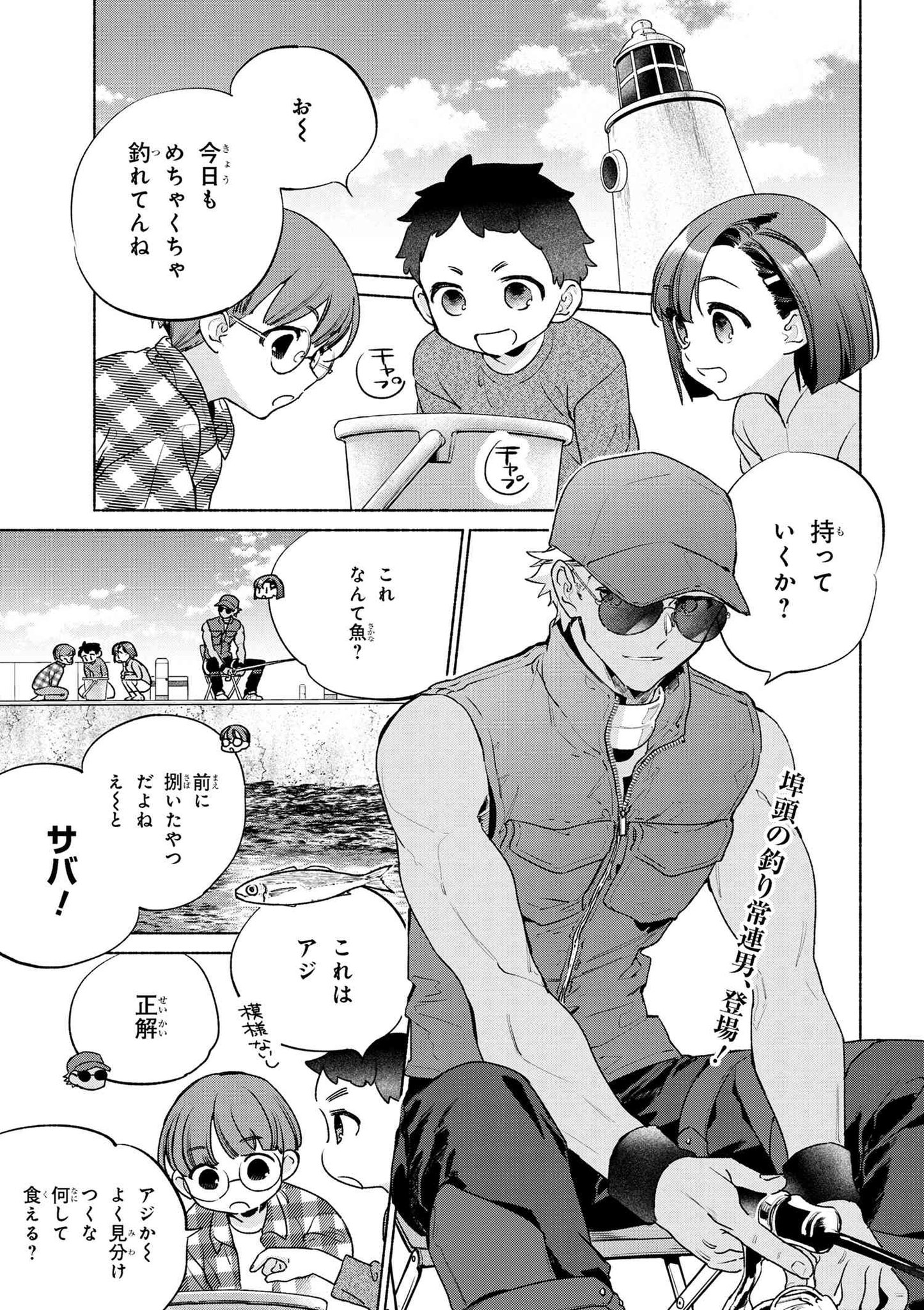 衛宮さんちの今日のごはん ぱしゃこれ コンプリート Amazon.co.jp: Fate FGO 衛宮士郎 衛宮さんちの今日のごはん