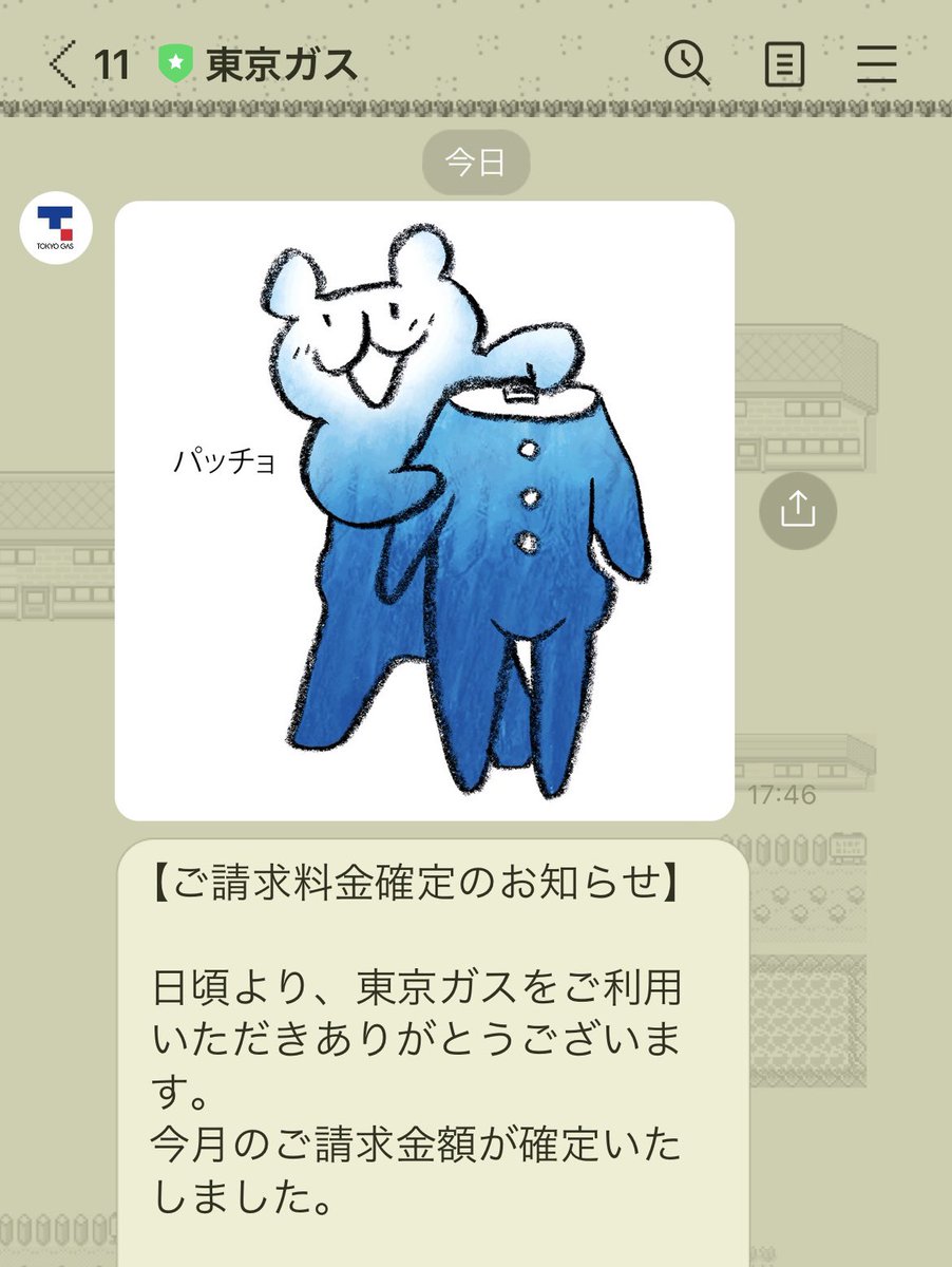 見本 ririco様☆色紙絵 逃がさ