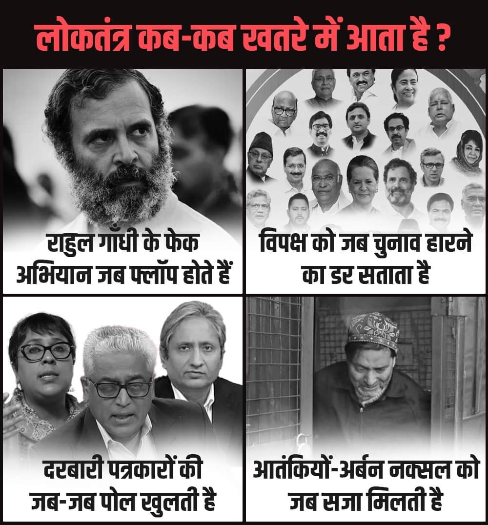 BhaktProffeser's tweet photo. @Officer165578 @smritiirani https://t.co/POWTGYjTdD