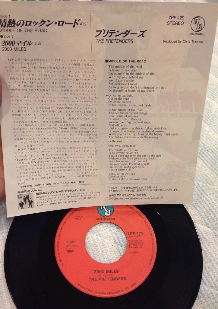 PRETENDERS / MIDDLE OF THE ROAD 情熱のロックンロード
84年日本盤7inchシングルレコード
Real Records-7PP-129
超名曲！この時、新メンバー 2人加えて起死回生の極上のロックンロール！
しょっ中聴く曲ww最高。名曲。
youtu.be/-KosB3XJO_s
