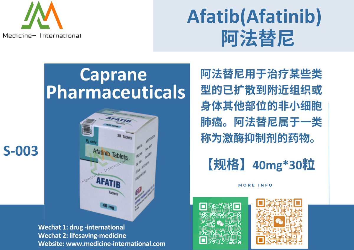 #Afatib
#Afatib40mg
#Afatinib
#阿法替尼
#lungcancer
#Cancermedicine
Website: medicine-international.com