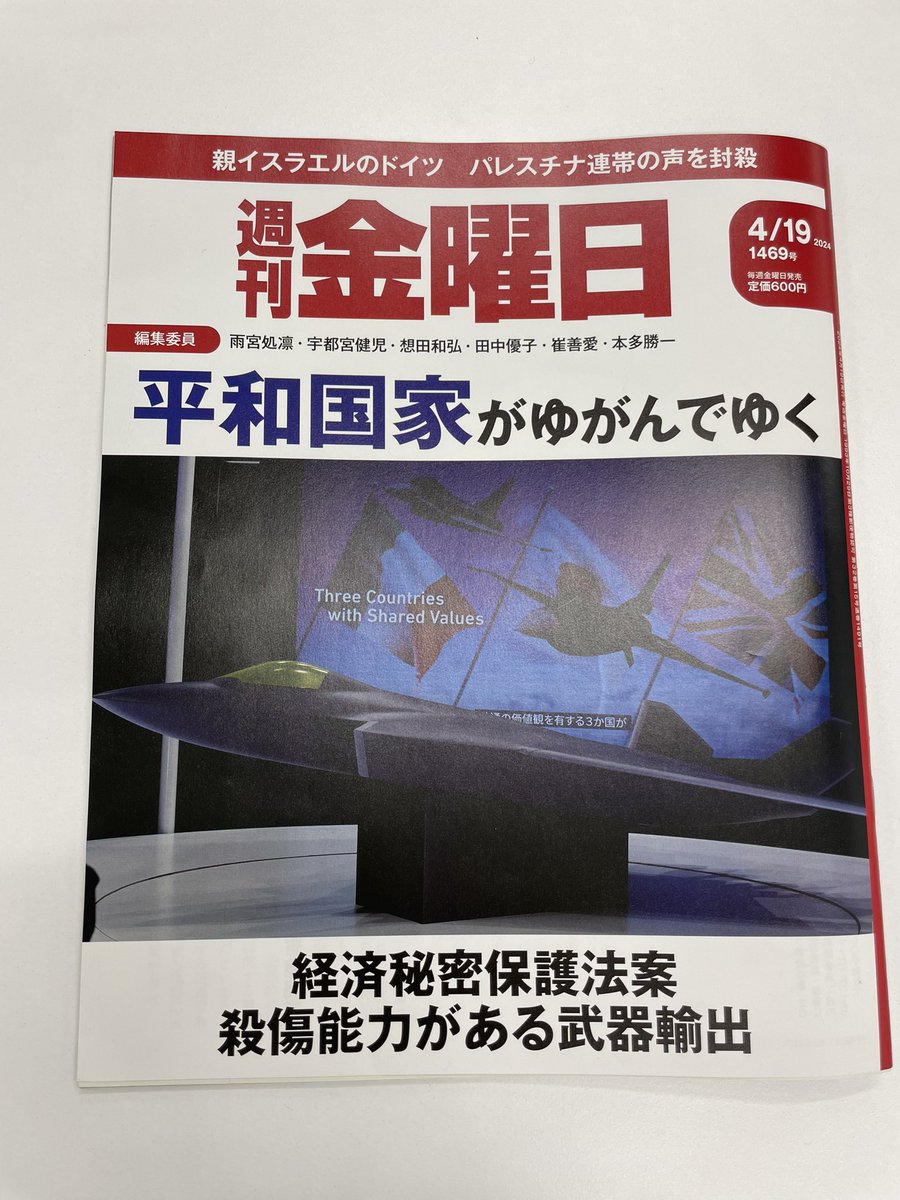 セクストーション