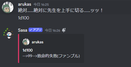 「  任せろ、こちとら美術教師やぞ 」|arukasのイラスト