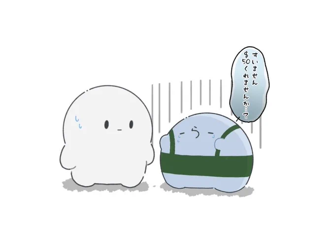 困窮

 #い・らくすと 