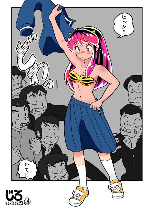 ラムちゃん 電波テンポアップして絶賛感電中⚡️💘 #うる星やつら