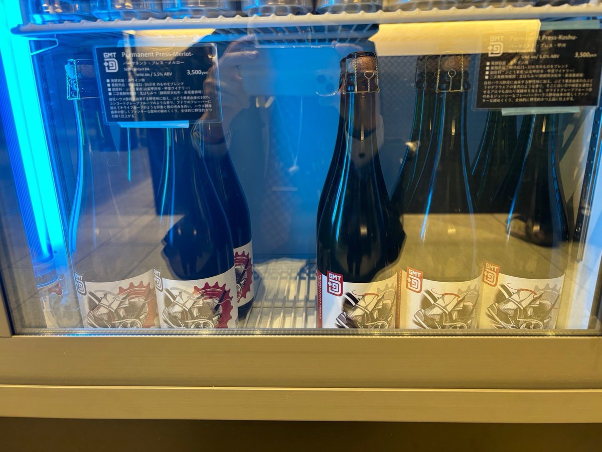 cpacisaconj's tweet photo. #CraftBeer #クラフトビール #ビール #beer #westcoastbrewing #barrelagedbeer #gmtplus9 #PermanentPress 2種 #六本木 #東京ミッドタウン 直営 𝐏𝐎𝐏𝐔𝐏 𝐒𝐇𝐎𝐏で購入。 (@ 東京ミッドタウン in 港区, 東京都) https://t.co/fqmGZ0kHcz https://t.co/yX8z631hp3