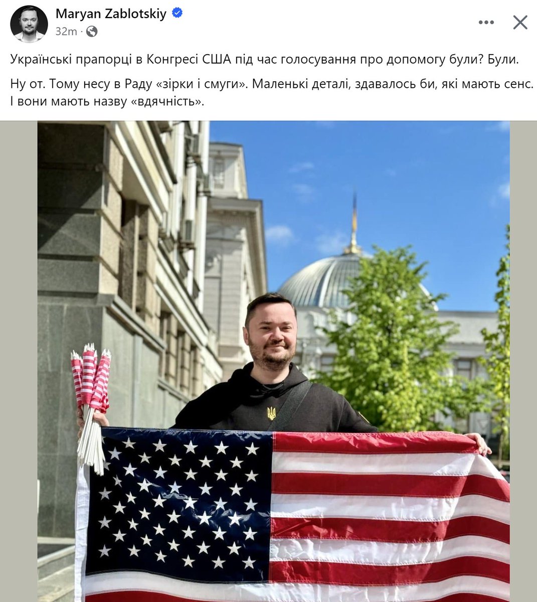 There was an outcry of pro-putin fraction in US Congress, and beyond, that the Representatives waved 🇺🇦flags. Here is a 🇺🇦MP who will bring 🇺🇸 flags so that Ukrainian MPs may thank the American people and the US Congress for backing 🇺🇦fight against Nazi russia, our common enemy.