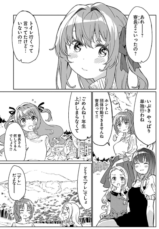 上伊那ぼたん、リニューアル後も1話から3話まで無料なので、ぜひ～～
https://t.co/vbGGdbGCr3 