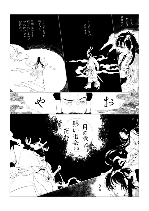 Me, Chie Kutsuwada, and academics will be leading a workshop for local artists and those interested in making their own Manga (particularly related to Shakespeare!).  come and join us @YorkShakes Book your seat at https://t.co/yr5bi1wNHA 