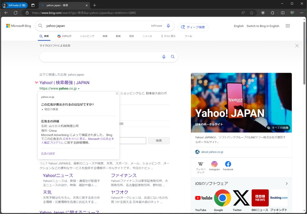 Naomi Suzuki tweet media