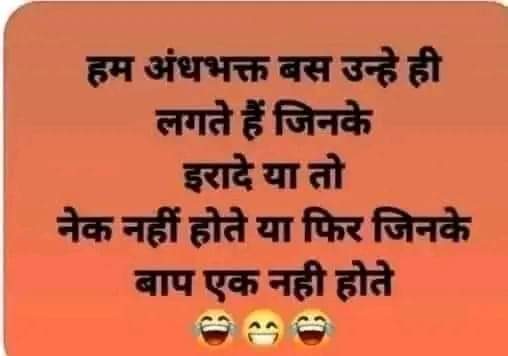 BhaktProffeser's tweet photo. @Sagar_yadav002 @Officer165578 https://t.co/PhKfZBJm7u