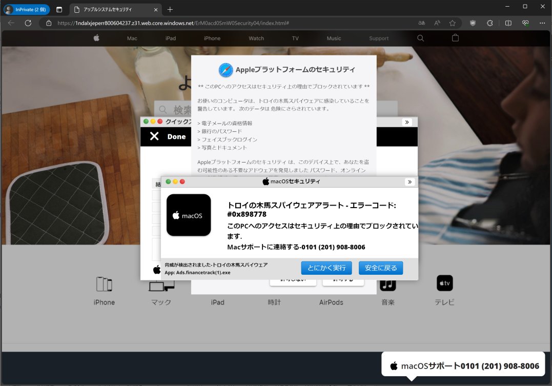 Naomi Suzuki tweet media
