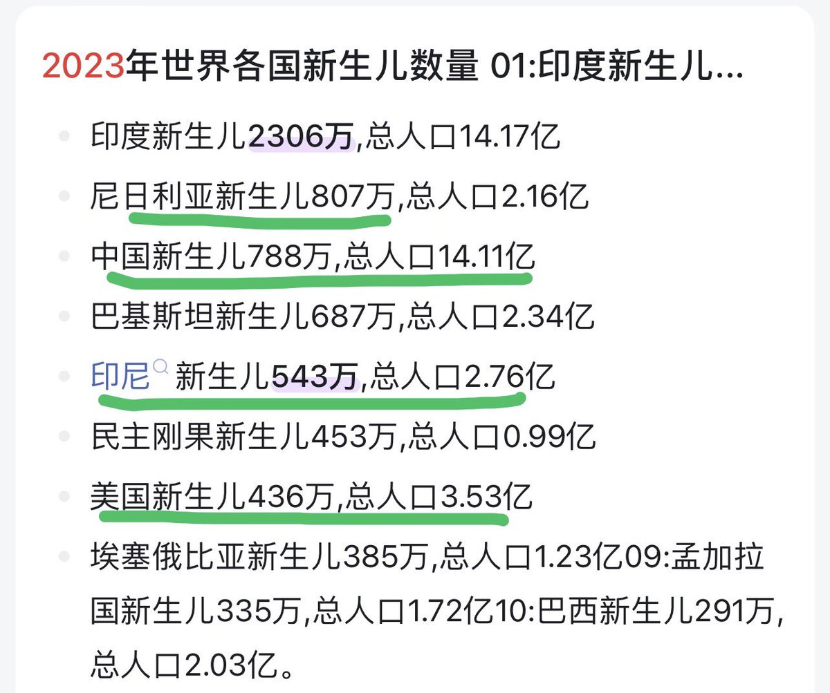 东莞的制造业，如果离不开跟中国产业链强无关，早晚转移出去… 静态来看，人口会导致债务持续收缩 一定要让别国拿着中国债务，谢普京加速RMB国际化，否则不好下决心