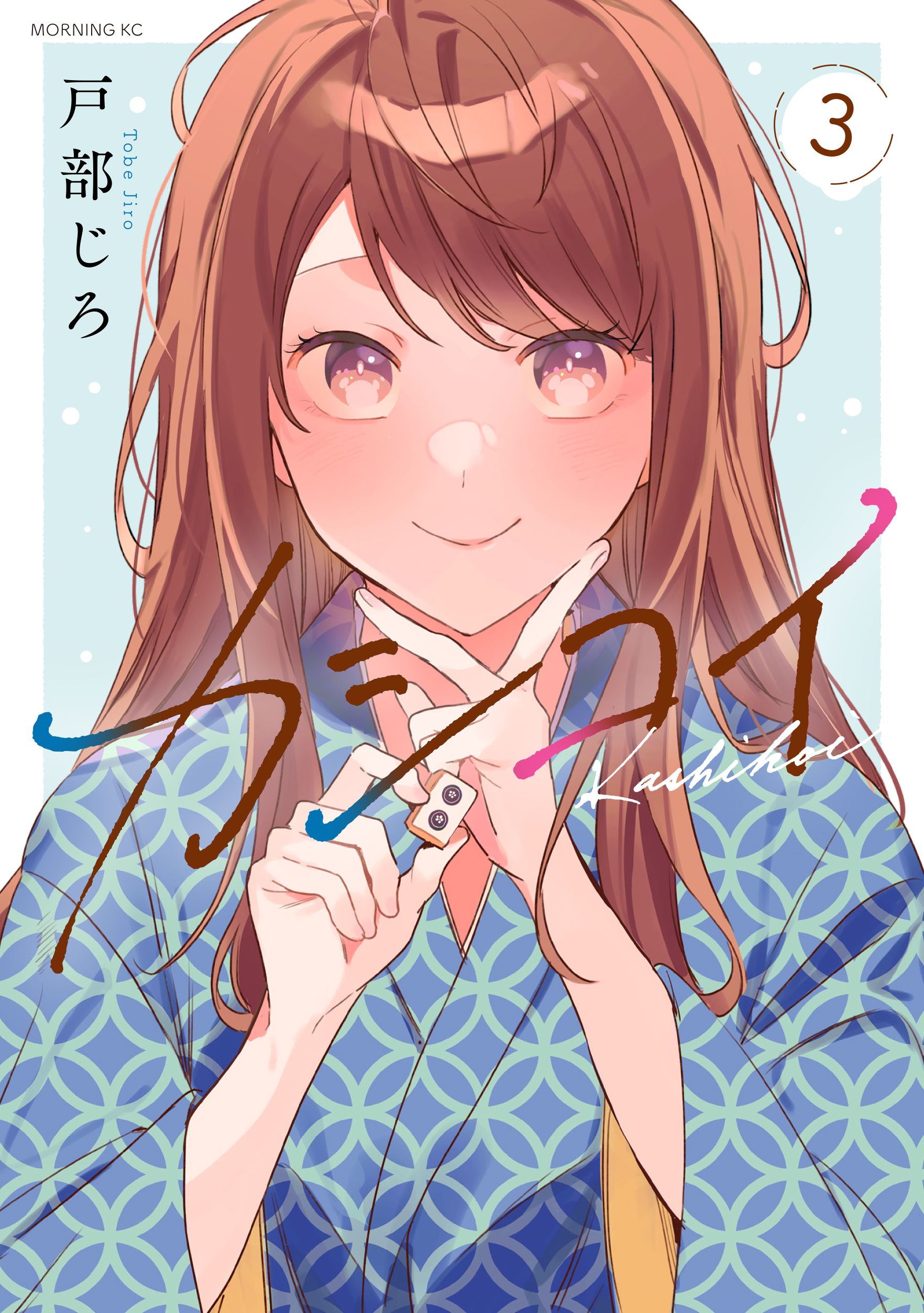 バトルスタディーズ@最新44巻4月23日発売!! (@battlestudies1) / X バトルスタディーズ@最新44巻4月23日発売!! (@battlestudies1) / X