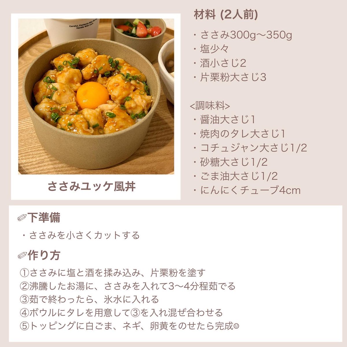 hideka_cooking tweet picture