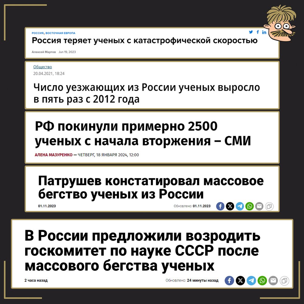 У нас ведь раньше почему ученые из страны убегали? Потому что госкомитета по науке не было!