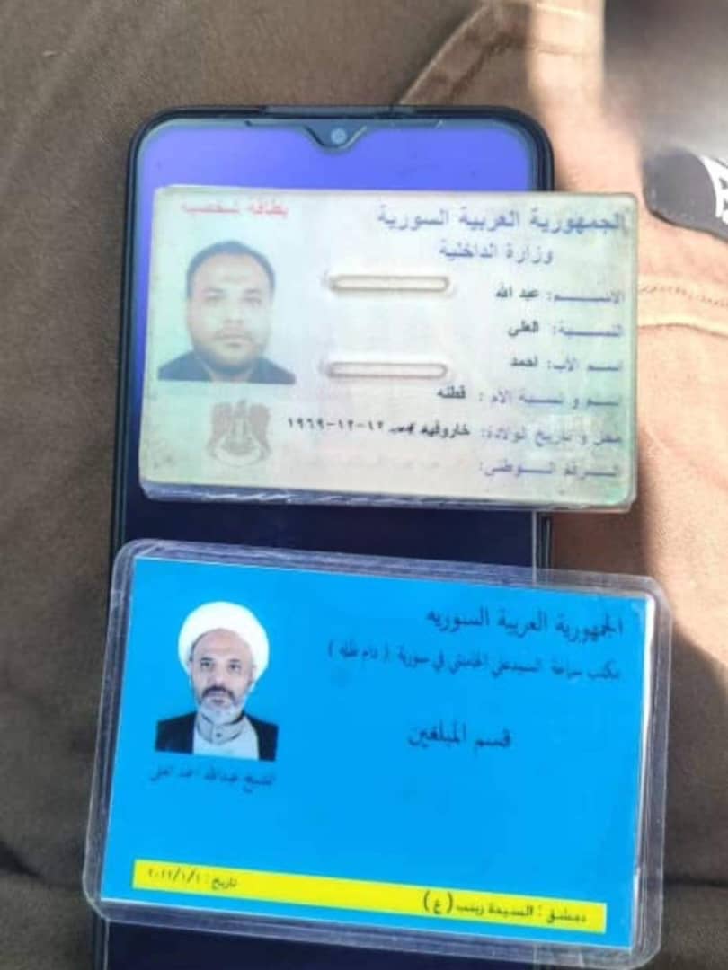 Daraa Urgent: The body of a man who turned out to be a member of the Iranian intelligence service was found murdered and found this morning on the Daraa-Damascus international road. According to personal identity, it is clear that he is close to Ali Khamenei