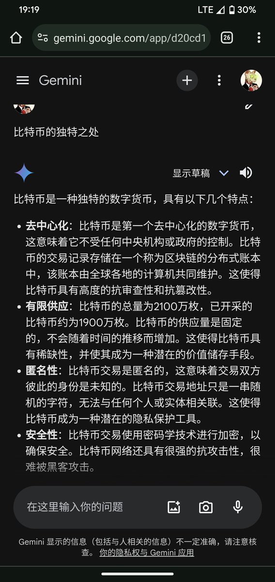 HMBTCus's tweet photo. 比特币的优势！
#比特币 #btc #加密货币 https://t.co/TPnQfKls7f