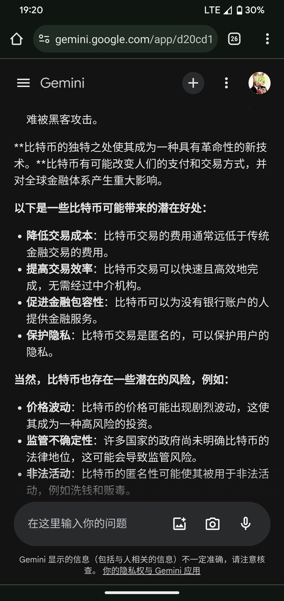 HMBTCus's tweet photo. 比特币的优势！
#比特币 #btc #加密货币 https://t.co/TPnQfKls7f
