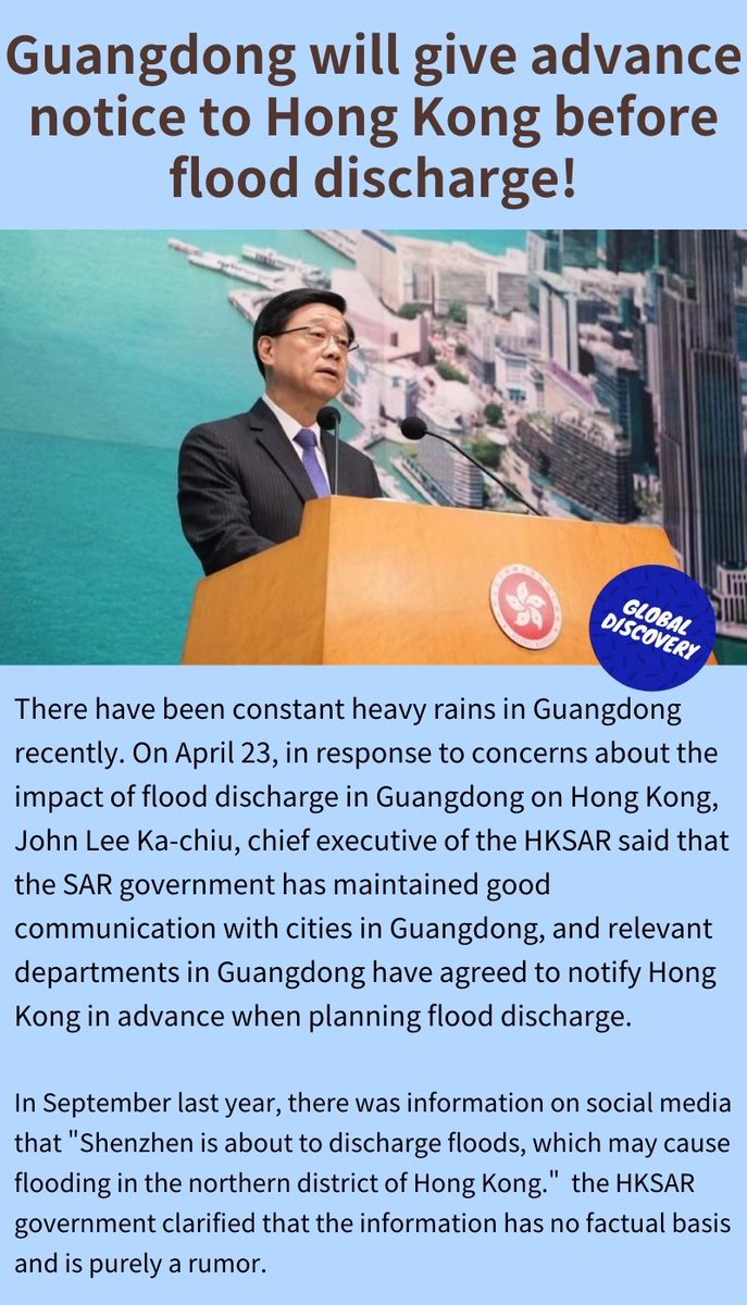 John Lee Ka-chiu: Guangdong will give advance notice to Hong Kong before flood discharge, which will not cause flooding in Hong Kong. @eiahk1947 @HKCD_COM @dotdotnews111