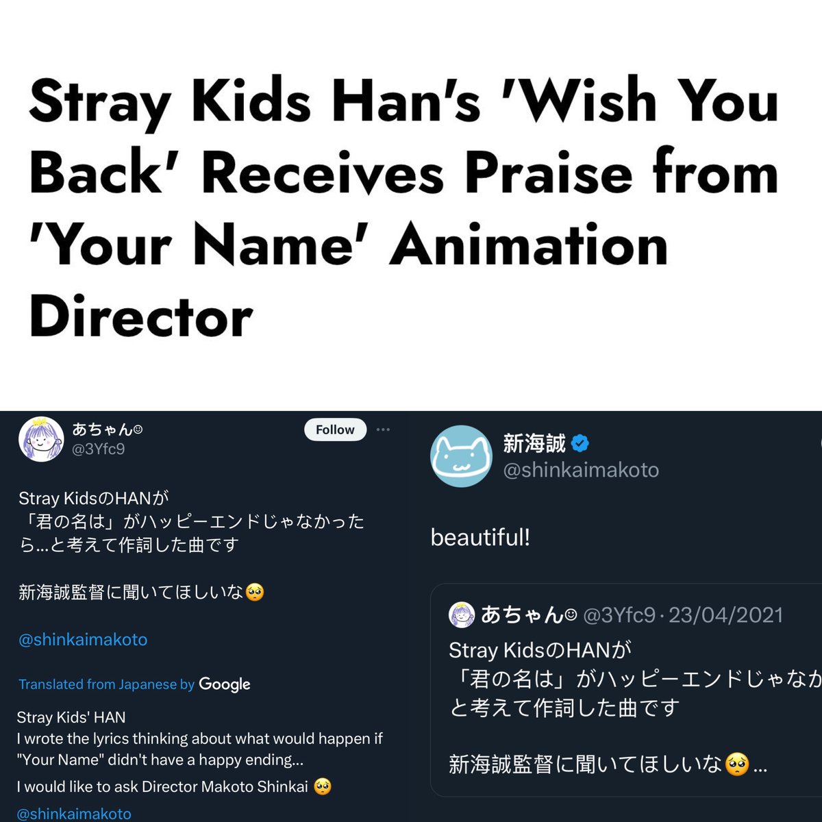 HAN’s Wish You Back receiving praise, being called “beautiful! by Your Name director ~ #HAN wrote the lyrics reimagining what would happen if the film didn’t have a happy ending #한