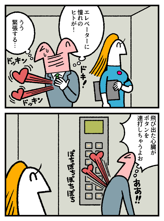 4コマ お金の神様415話が更新されました。
続きはこちら↓ 💓ᔦᐢ⎞
https://t.co/vBD69mBYPX 