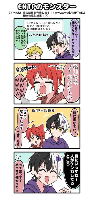 Q:モン◯ターボールで捕まえたらキレそうな人は?

りいぬくんの見解

#りいぬぎゃらりー 
#まぜすけっち 