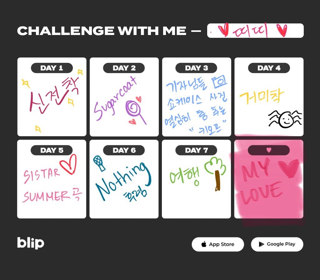 blip_jp's tweet photo. [ 📝Challenge with me] @KISSOFLIFE_S2
🌟KISS OF LIFEメンバーの7日間チャレンジ公開🌟

KIOFメンバーが直接書いてくれたチャレンジの回答が届きました😍
すべてのメンバーの回答はこちら✨ 
🔗 https://t.co/XOvT6EUk6u

#KISSOFLIFE #blip #challengewithme https://t.co/UTk3nNfinb
