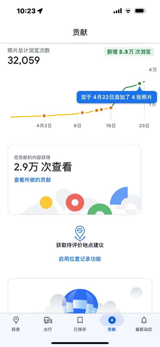 S1lzF6u0WSo0BzD's tweet photo. 没有想到GoogleMap的分享功能如此强大，战友们行动起来吧🔥🔥🔥 
https://t.co/R36ugE3PKg https://t.co/RmXX7LOvQv