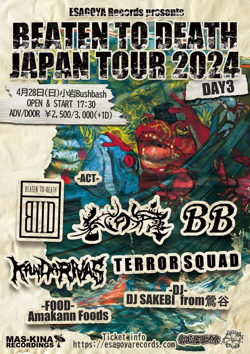 BB_officialinfo's tweet photo. 【拡散RTにご協力お願いします】
いよいよ今週末から…
4/27,28,30全公演の前売り予約はこちらへのリプやDMでも受け付けてます。
一発目は↓コチラ
-Kind of Worship Vol.1-
2024.4.27(土)/小岩Bushbash
#Kiazma
#kallaqri
#Cailn
#BB https://t.co/qJOdGlaDI8