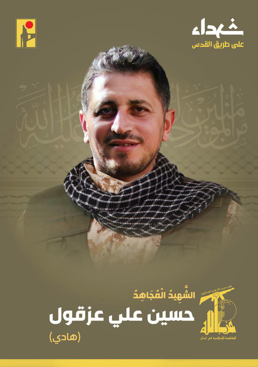 🚨🚨 Here we go.. Hussein Ali Azqoul seems to be one of the leaders of the Al-Ridwan Brigade in Hezbollah militia. He was killed after an Israeli drone targeted his car hours ago. #kotlet