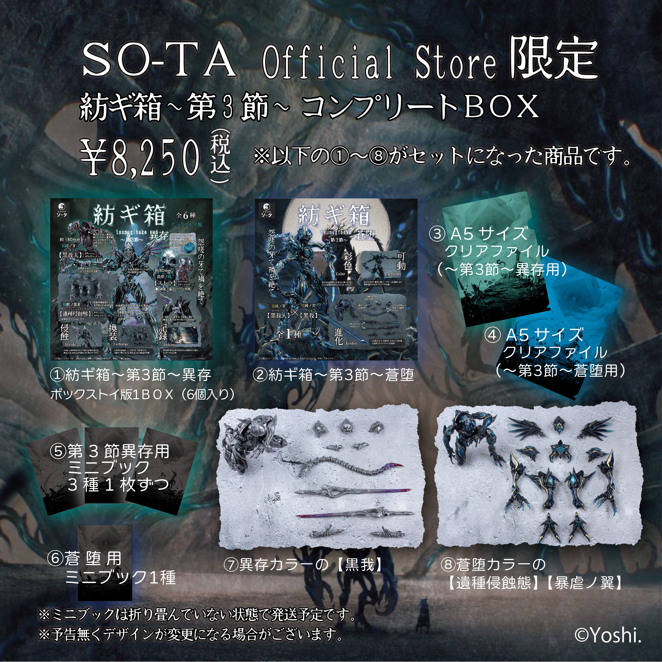 スタジオソータ【公式】 on X: スタジオソータ【公式】 on X: