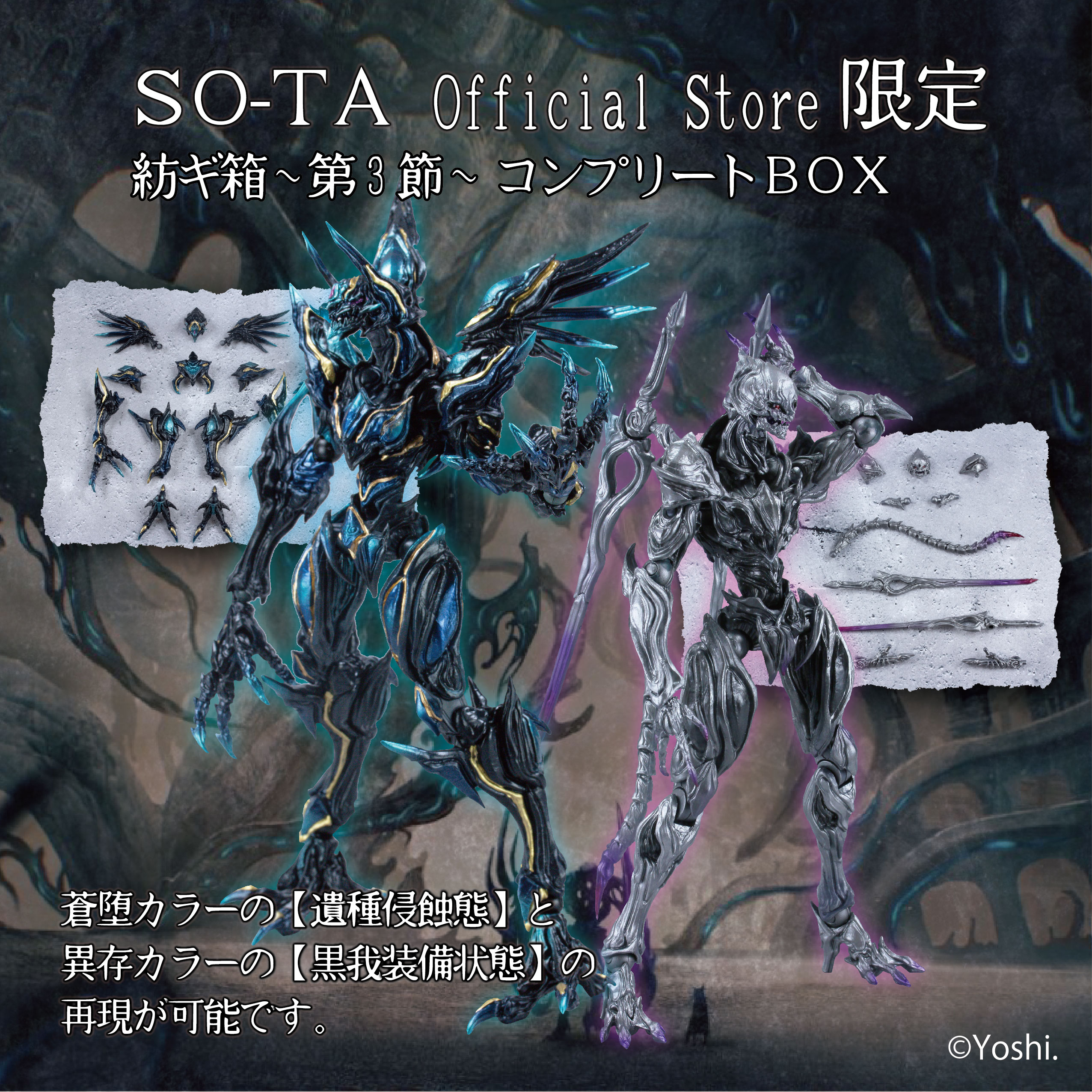スタジオソータ【公式】 on X: 