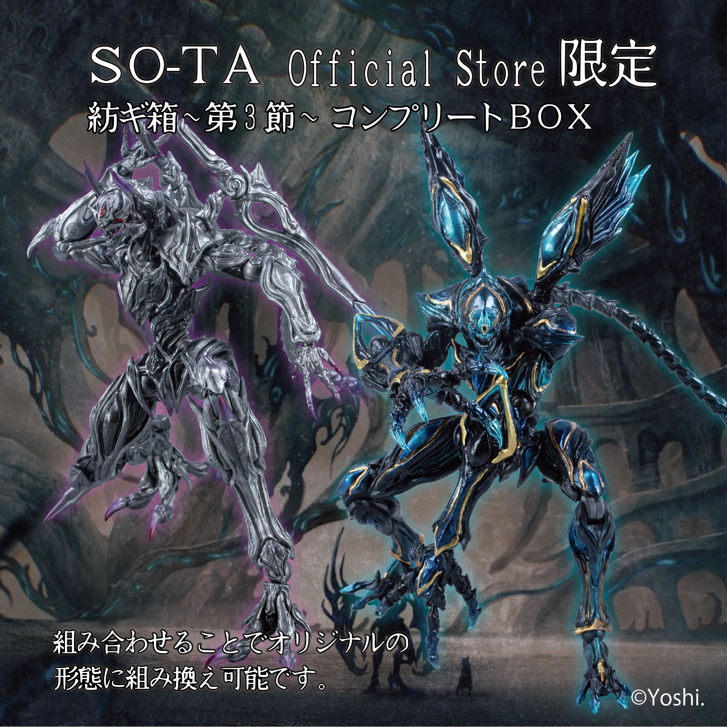 スタジオソータ【公式】 on X: スタジオソータ【公式】 on X: