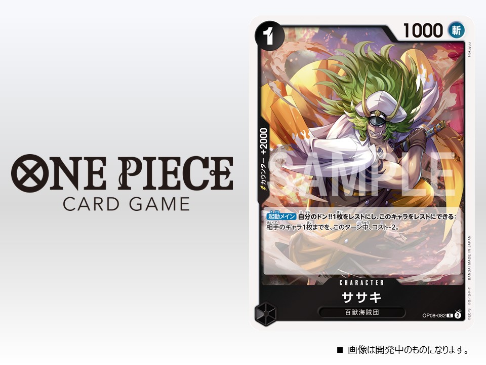 ワンピースカードゲーム まとめ売り Amazon.co.jp: 全部キラキラワンピカード10枚まとめ売りSR以上