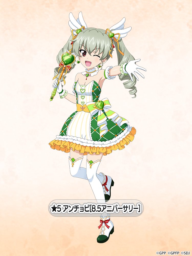 ユニオンクリエイティブ ガールズ＆パンツァー 戦車道大作戦 アンチョビ 廃盤 Design COCO │ PRODUCTS │ ガールズ＆パンツァー 戦車道大作戦