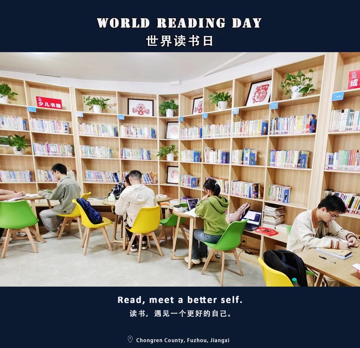 Chongren County, Fuzhou City, Jiangxi Province, has carried out a variety of reading activities, so that reading light up people's lives, so that books moisten people's hearts.#GreenJiangxi #Jiangxi #文化抚州梦想之舟 #文化赣鄱