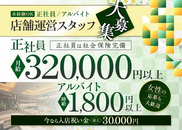 KawasakiGarden's tweet photo. 川崎のキャバクラ
GARDEN(ガーデン)
ではスタッフ大募集中!!
https://t.co/pNb46hu8ko
#キャバクラ #水商売 #スタッフ募集 #体入 #即日体入 #高時給 #アルバイト #キャバ #川崎GARDEN #川崎ガーデン #ジェム川崎 #insou #神奈川 #横浜 #川崎 #新横浜 #関内 #川崎 #体入歓迎 #全額日払い https://t.co/TawWTmFre0