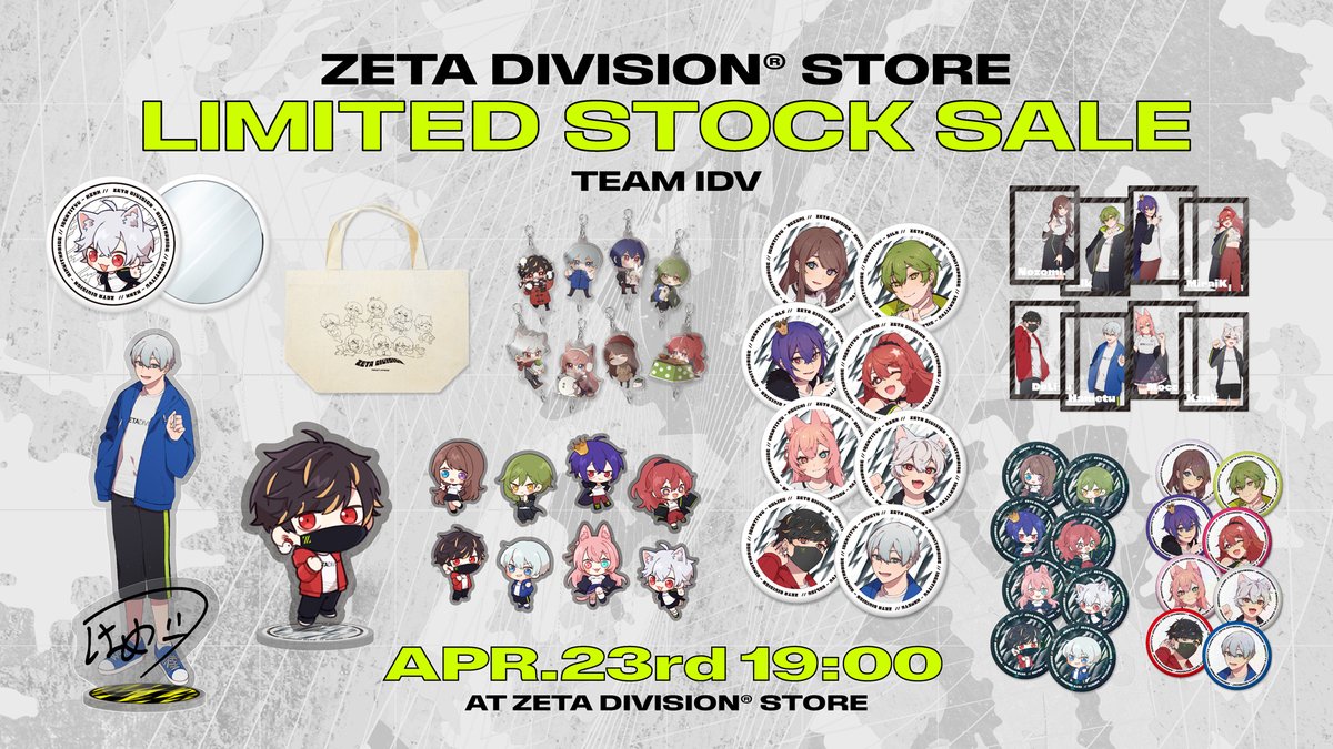ZETA DIVISION⚡️第五人格部門 on X: 