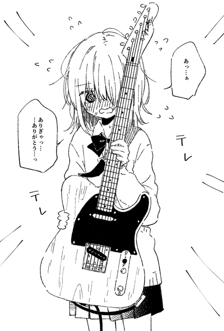 テレテレする女の子 