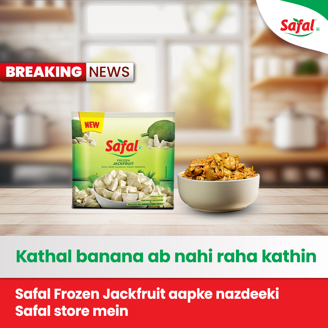 Haathon ki chipchip se bhi chutkara pao, fatfat Safal frozen kathal banao. Get your pack today!

#SafalFrozenKathal #QuickAndEasy #FrozenDelights #ConvenientCooking #SafalFrozenFoods #HealthyOptions #FrozenJackfruit #Delicious #Convenience #FrozenFoodies