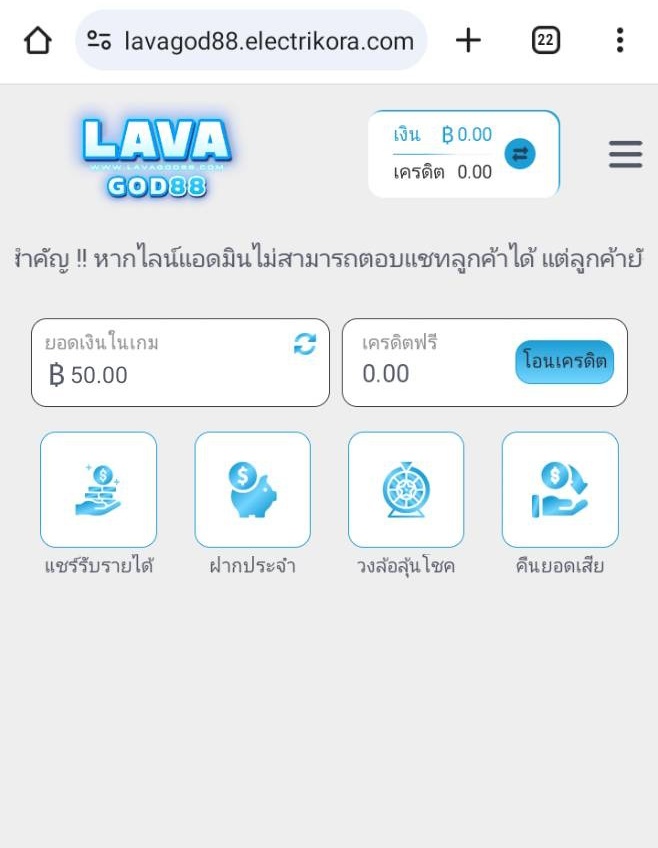 Lavagod88 #เครดิตฟรี 50 ฿ เว็ปตรง

♻️กดรี ➝ กดใจ♥️ ➝ คอมเม้น #เครดิตฟรี

สมัคร ➝ แจ้งยูสกับแอดมิน ➝ รับ 50 ฿
ทำยอด 550 ถอน 50

ลิ้ง : lavagod88.electrikora.com/?prefix=lavago…

#เครดิตฟรีล่าสุด #เครดิตฟรีสมาชิกใหม่ #เครดิตฟรีกดรับเอง #เครดิตฟรี2024 #เครดิตฟรี50