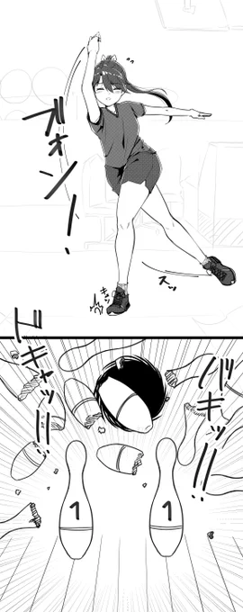 30000馬力のボウリング!
艦これ11周年おめでとうございます! 