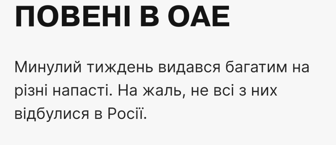 Дарина чувствує