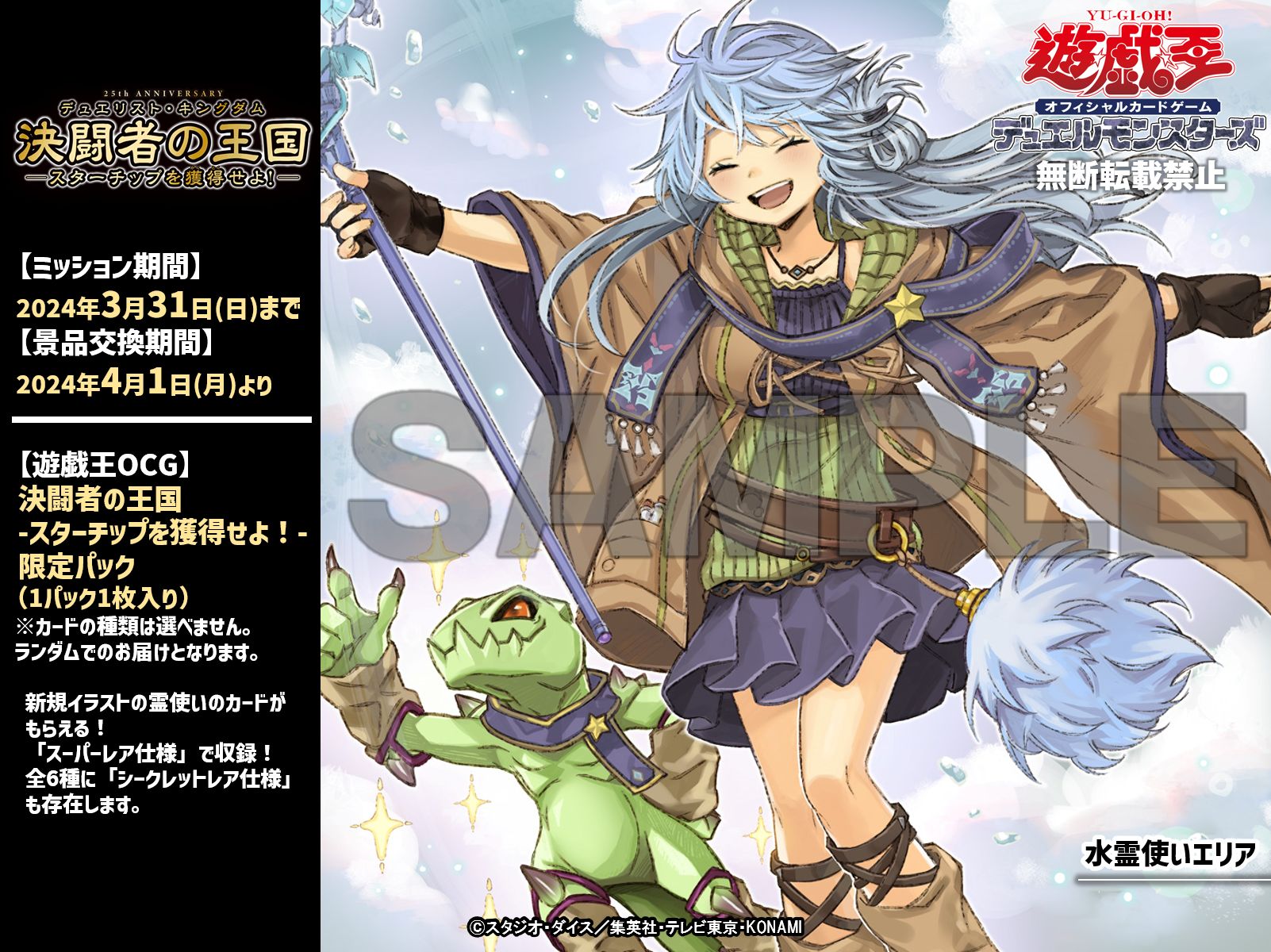公式】遊戯王OCG on X: 