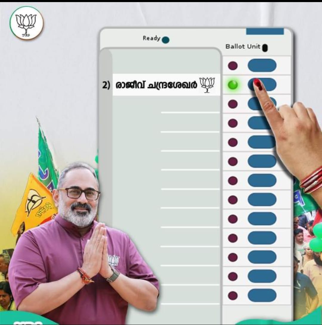 itsakhilnair's tweet photo. 2 days left until the Phase 2 Lok Sabha election in Kerala. I'm a voter in Thiruvananthapuram and my vote will go to BJP candidate Shri Rajeev Chandrashekhar who has #ModiKiGuarantee. I urge all Malayalis to vote for development and support the NDA. #AbkiBaar400Paar https://t.co/h0ZUkR6Xqf