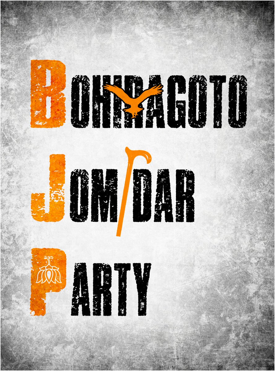 Which party blocked Bengal's MGNREGA and Awas Yojana funds? Hint: They're also known as 👇