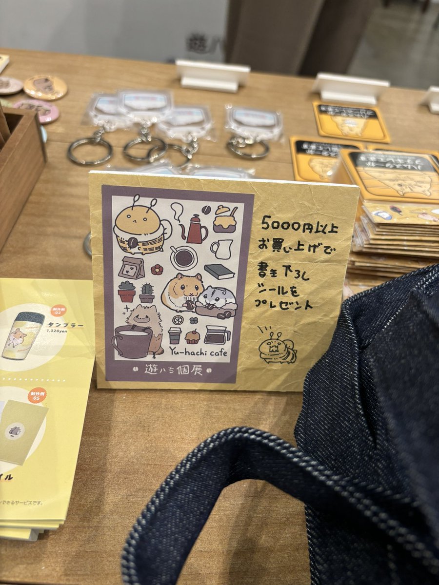 個展販売品のお知らせ①】 今回の販売アイテムのご紹介です✨ 5000円