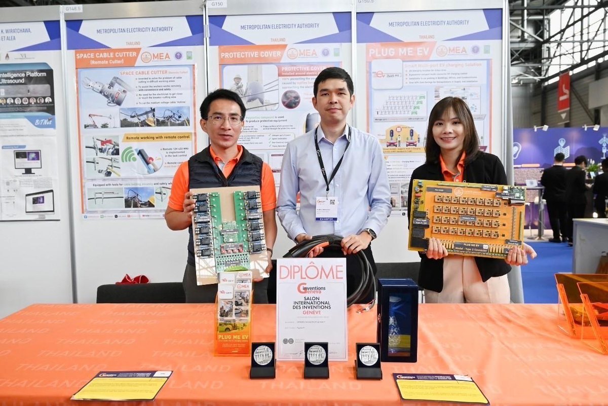 TNAMCOT's tweet photo. MEA คว้า 4 รางวัลจากการประกวดผลงานนวัตกรรมระดับเวทีนานาชาติ The 49th International Exhibition of Inventions Geneva ► https://t.co/m9vA5vwZhw
.
#The49thInternationalExhibitionofInventionsGeneva #Geneva
#SpaceCableCutter #ProtectiveCover #PLUGMEEV #EVCharger
#MEA #การไฟฟ้านครหลวง 
#พลังงานเพื่อวิถีชีวิตเมืองมหานคร