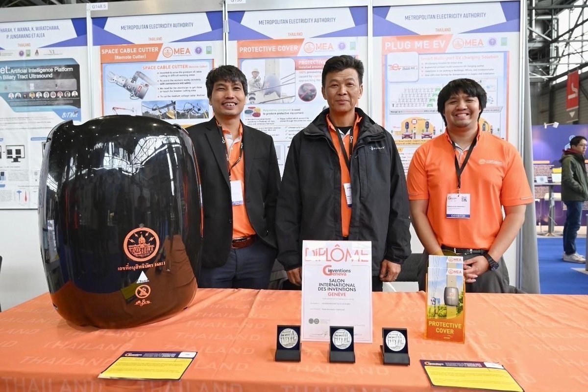 TNAMCOT's tweet photo. MEA คว้า 4 รางวัลจากการประกวดผลงานนวัตกรรมระดับเวทีนานาชาติ The 49th International Exhibition of Inventions Geneva ► https://t.co/m9vA5vwZhw
.
#The49thInternationalExhibitionofInventionsGeneva #Geneva
#SpaceCableCutter #ProtectiveCover #PLUGMEEV #EVCharger
#MEA #การไฟฟ้านครหลวง 
#พลังงานเพื่อวิถีชีวิตเมืองมหานคร